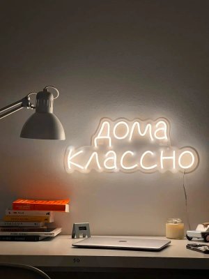 Ночник Дом неона